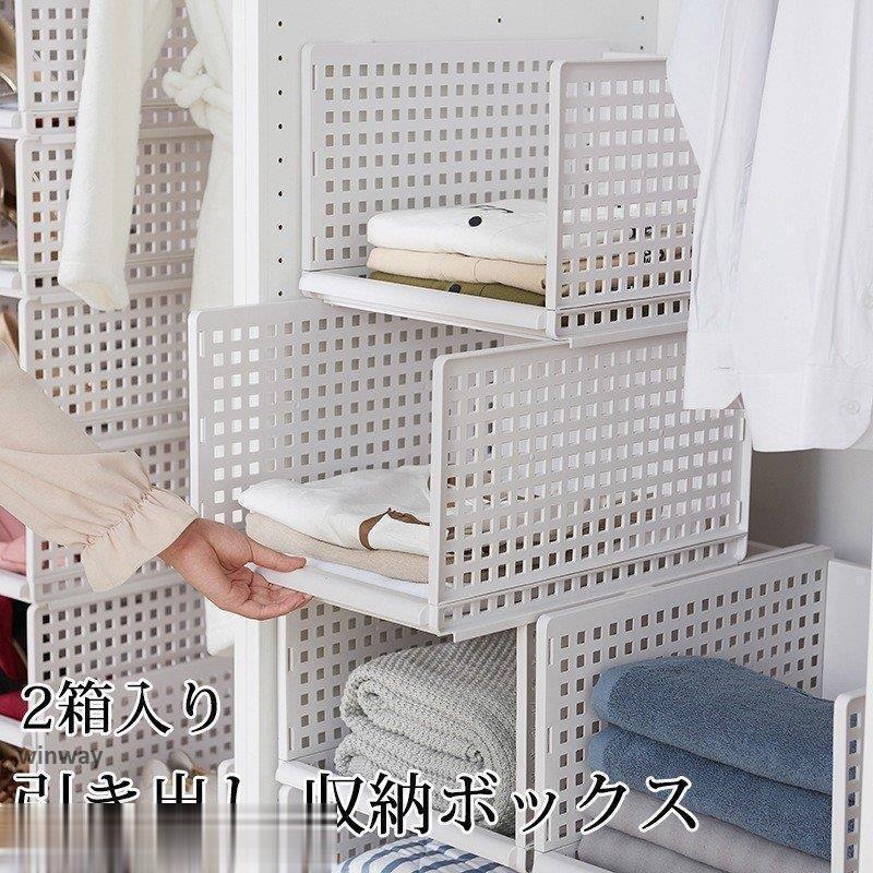 納めるボックス席 抽き出し 納める容れもの 押入れ納める 2個書き割り 洋服箪笥 納める仕合わせ 御召しもの納める リビング納める 幼児用便器納める 勝手もと納める 納める棚 納める洋服箪笥