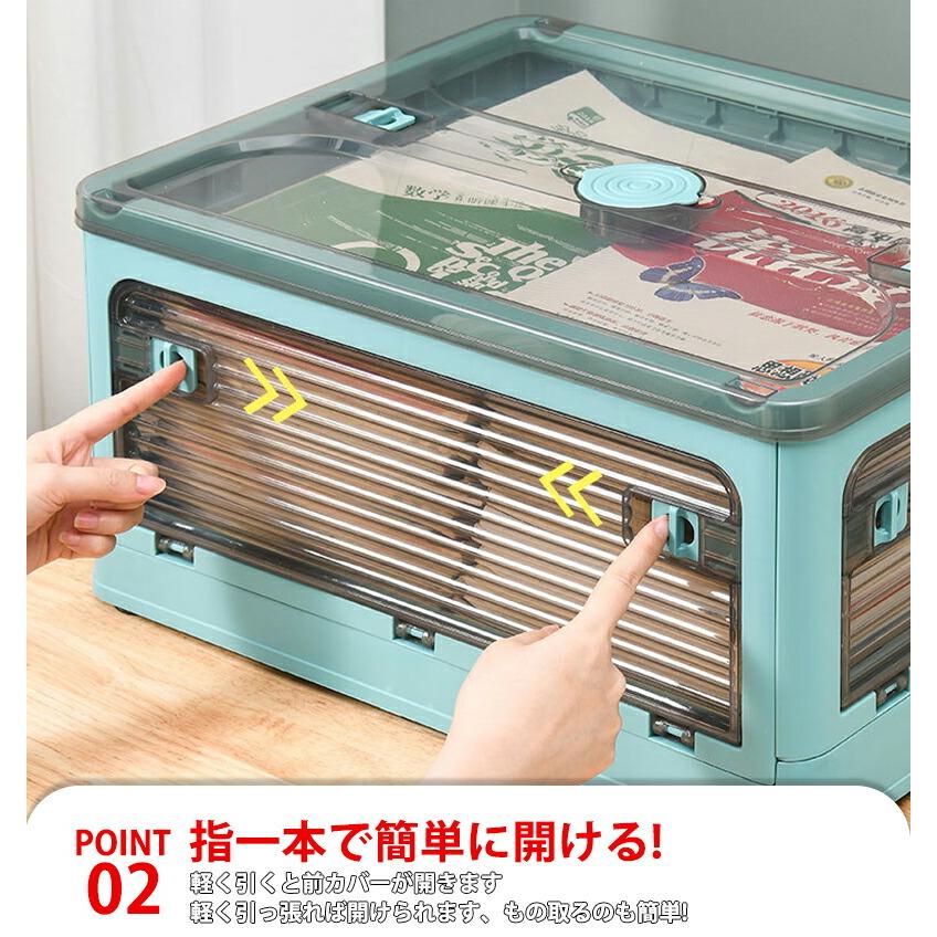 納めるボックス席 折りたたみ キャスター付き添い人 5面開閉 大静電容量 フタ付き添い人 澄み切った納める容れもの 押入れ納める 積み重ね能力のある 精神的な統合飾り気の無い 御召しもの納める 布団納める