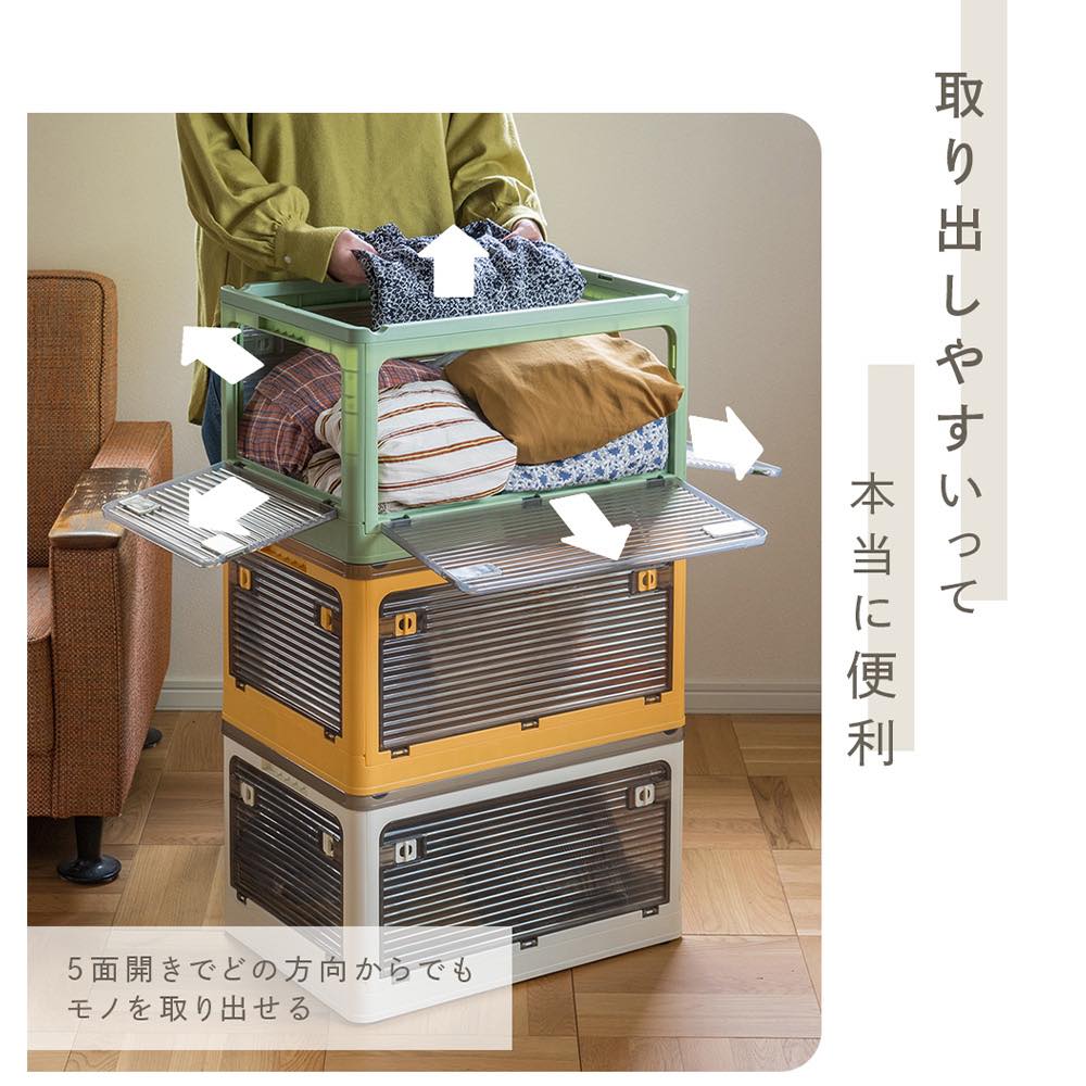 納めるボックス席 大電気容量 折りたたみ 蓋付き添い人 御召しもの容れもの 納める容れもの 容れもの ボックス席 可塑性物質 積み重ね  前車のドア 押入れ納める
