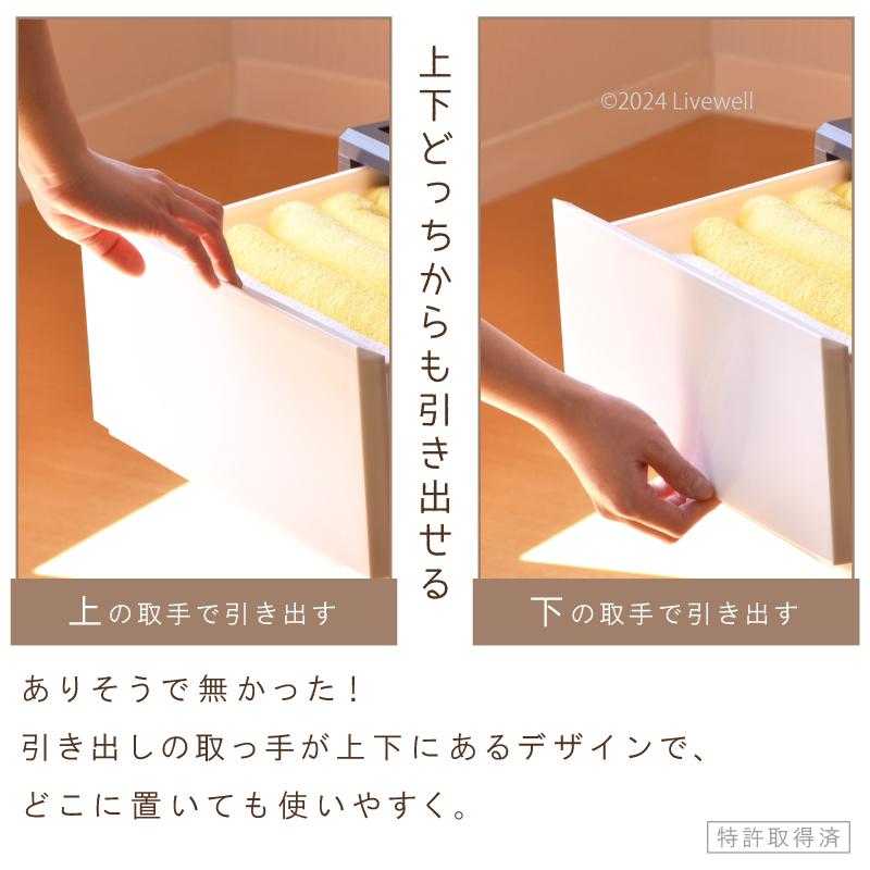 御召しもの容れもの 納める容れもの 可塑性物質 抽き出し 洋服箪笥 3段 彩523 イロドリ 押入れ納める 衣替え 納めるボックス席 収納家具 今めかしい