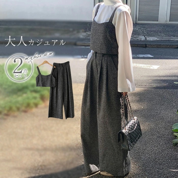 セットアップ レディース 2点書き割り 広広としたズボン下 貯蔵タンクとっ始め ロングズボン下 ノースリーブ 無袖 トップス より良い 春 秋 さらりと好いたらしい 着痩せ 重ね着