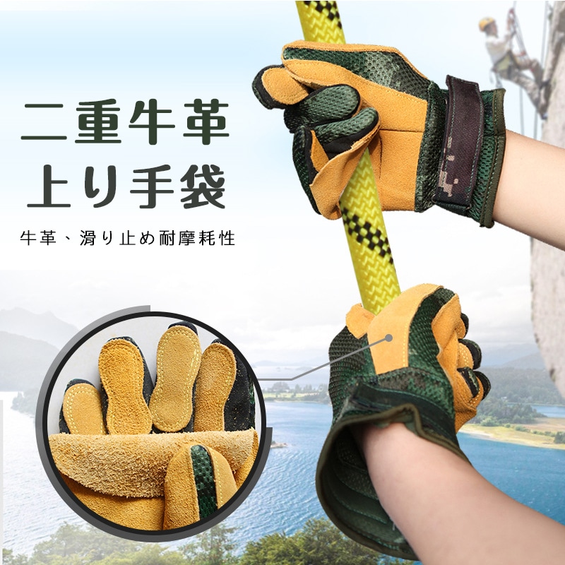 やり方用グローブ、むすび付けるなめし革グローブ、保護すること用グローブ、洗えるグローブ、革グローブ [やり方用グローブ／消防用グローブ／防災用グローブ／グローブ／組みたてる一こま用グローブ／成人男性用グローブ／お上さん用グローブ／ファイヤーハウス用グローブ]
