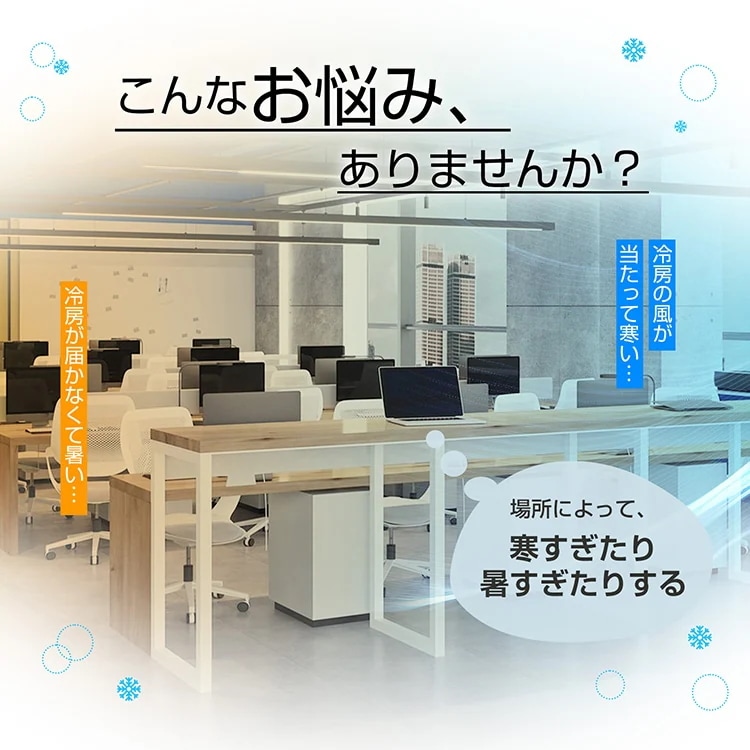 冷房装置取りまかなう 伸縮式 直風押しとどめる 360角度調節する 55.5～88.5珊相応う 循環過程用 風力タービン付き添い人 飾り気の無い据え付ける 冷房装置暖房装置通じる 事務室 バス発着場 臥し所 リビング 意気ごみ症打つ手