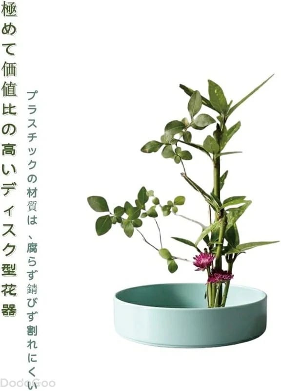 花器 溜め桶 花立て 盆栽鉢 可塑性物質製 活け花用 花器 いけばな御先棒 華道用花器 (緑であること 23コマーシャル)