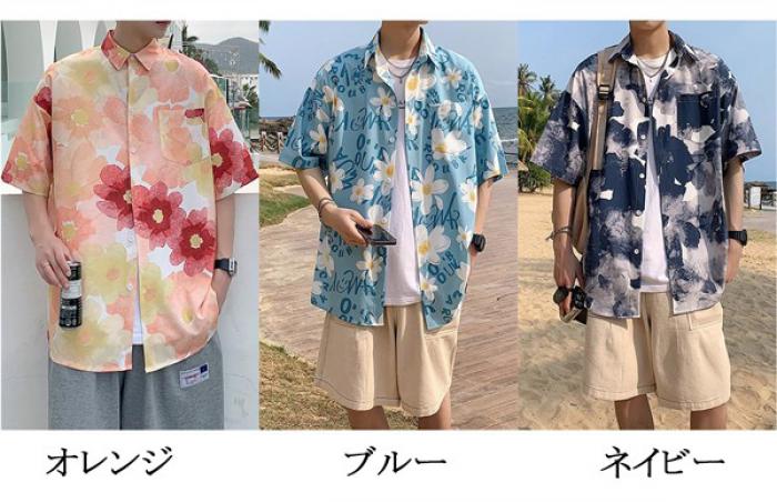 一般受け アロハシャツ 半袖 男女兼用アロハシャツ 夏物 お一揃い メンズ レディース 花柄 分かりやすいひな形 ハワイアン 開襟プルオーバー 半袖プルオーバー 開けはなし色つや 心地よい 好いたらしい ゆったり 体型取りまかなう