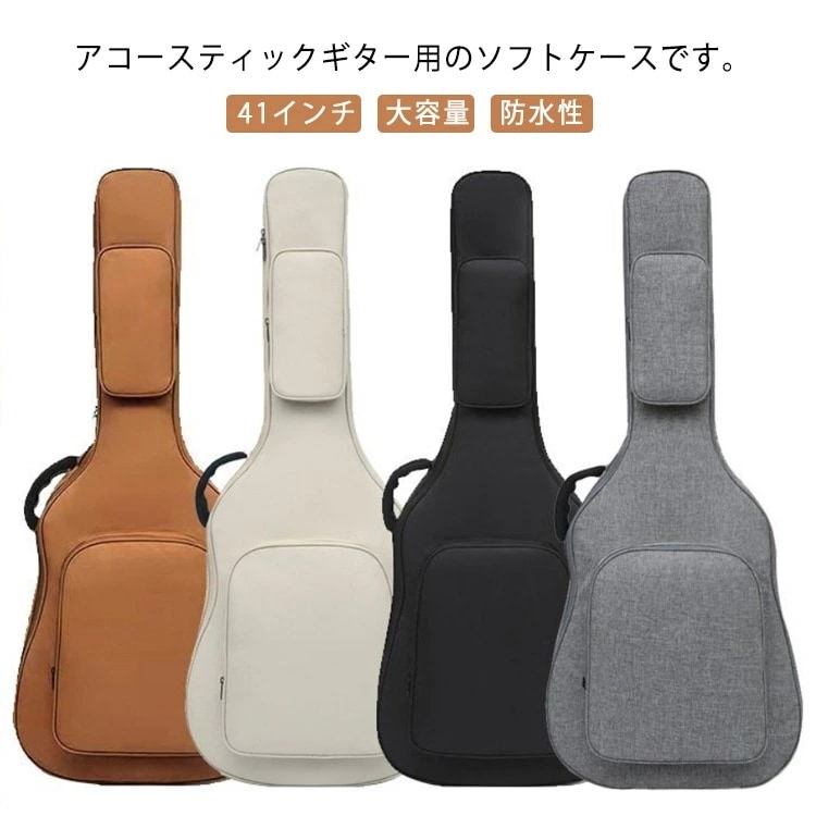 ギター容れもの ホンブルグ帽容れもの ギター 容れもの ギグバッグ 背嚢 ギグケース 座布団 小入れもの付 海綿質 手提げ インストゥルメント 庫入れ 軽さ 持ちはこび容れもの キャリーバッグ 手提げ 大静電容量