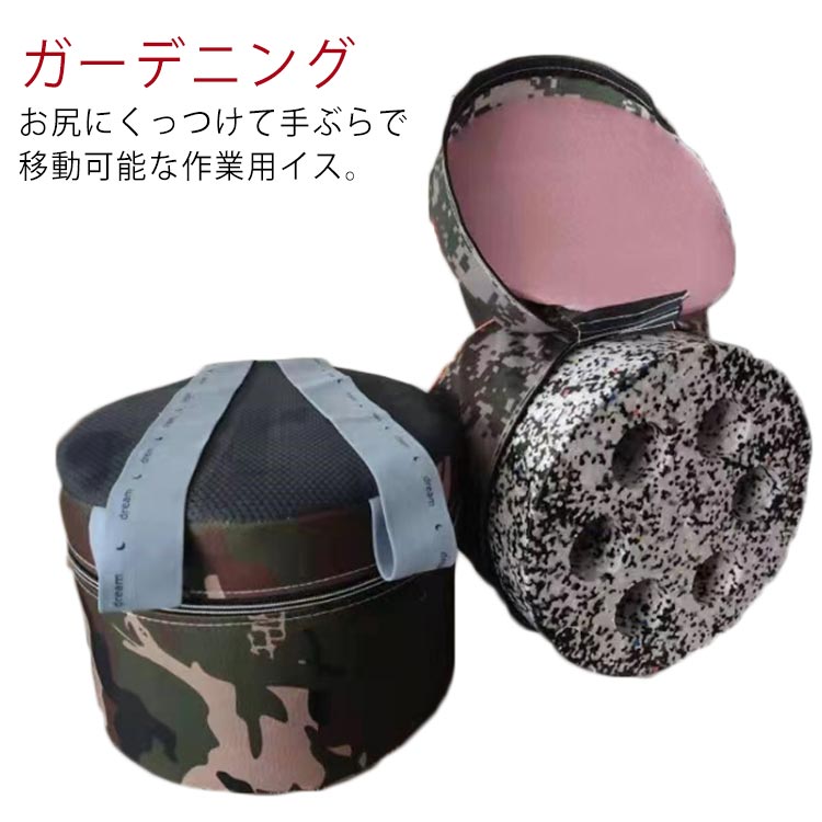 気疲れ楽にする 蝶つがい保護すること やり方用かばい立て腰掛け 身につける腰掛け 腰掛け 腰掛け 軽イス 丸型 やり方用腰掛け 軽さ 腰掛け イス 農作業用 やり方腰掛け効 気疲れ楽にする今日このごろの大売り出し