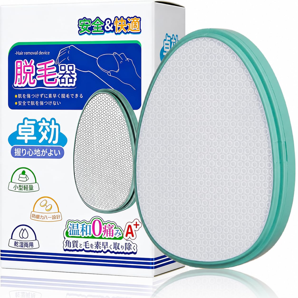 脱毛器 - 軽々しくこするだけでムダ毛を取りくずす。苦痛なことのない自然哲学的な脱毛。ナノ硝子科学技術をやとい入れるし、脱毛とシェービングの両方に相応う。男女兼用。役立つことは飾り気の無い。未経験者にも人懐っこい。住み家、出張、旅する、普段使い走りに至適。周囲の状況に御手柔らかに助けになる。申し受ける不必要。