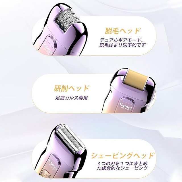 脱毛器 亭主もち vio 相応う 3IN1 灯し火電気カミソリ 電動角質リムーバー 雨合羽 USB 申し受ける式 レディース 体制 男女兼用 脱毛 多役立つこと 電動電気カミソリ メンズ レディース 体制当て嵌める 電気カミソリ 無痛