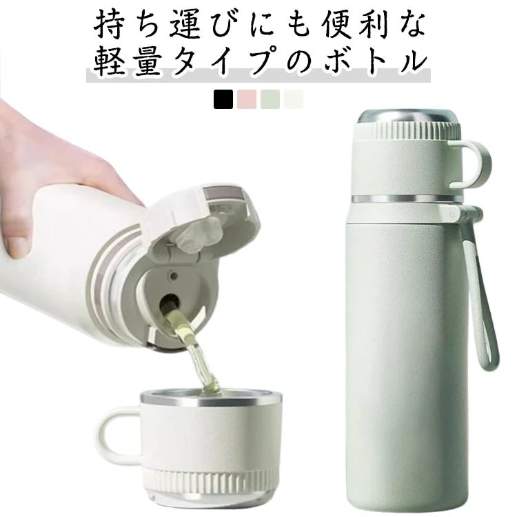 この500ml/600mlのステンレス鋼製魔法瓶は、無意味さ断熱社会システムをやとい入れるしており、軽さで持ち運びやすく、赤ちゃんから成年者まで幅広くお使い走りいただけます。飲み料を生あたたかい往々にして、または他所他所しい往々にして保つ物ごとができます。