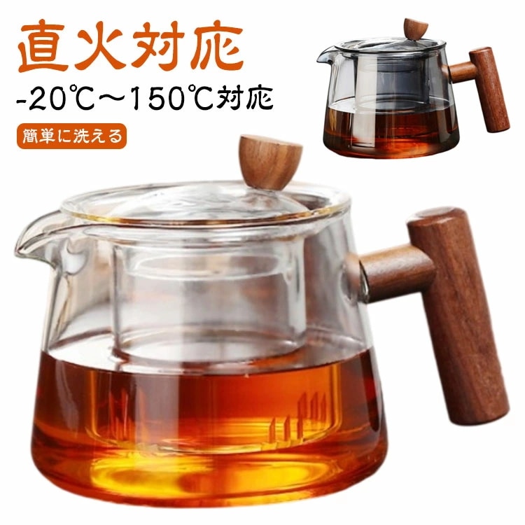 澄み切った 硝子湯沸かし 耐熱硝子 急須 紅茶の葉ポット 茶の葉ポット 御役目用 大電気容量 澄み切った硝子 茶こし付き添い人 木製耐久性手 ポット 耐熱硝子 ティーポット 明かり陶炉相応う 芸術茶 500ml 飲食店 茶道用 ピ