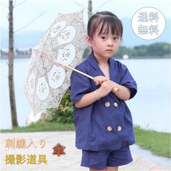 全2サイズ 和装小物 傘 夏 刺繍レース ミニ傘 ガールズ ウェディング ブライダル 木製ハンドル ギフト 白|正申R