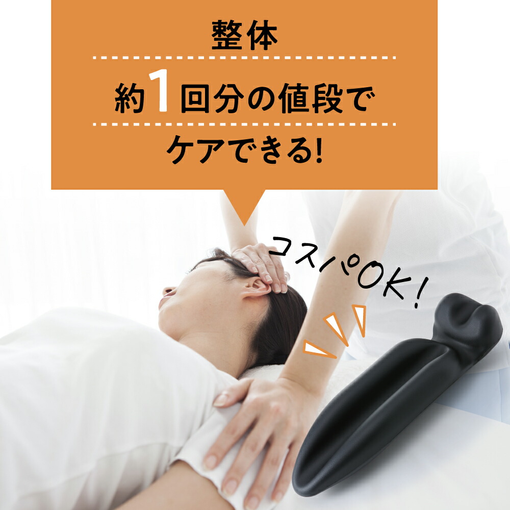 【4月中旬〜下旬順次発送】【整体パンプスRAKUNA】整体パンプス骨盤矯正痛くない腰痛対策ブラック黒オフィスリクルート結婚式脱げないダイエット健康骨盤ほぐし肩こりマッサージヒールぺたんこローヒール送料無料(※一部地域除く)