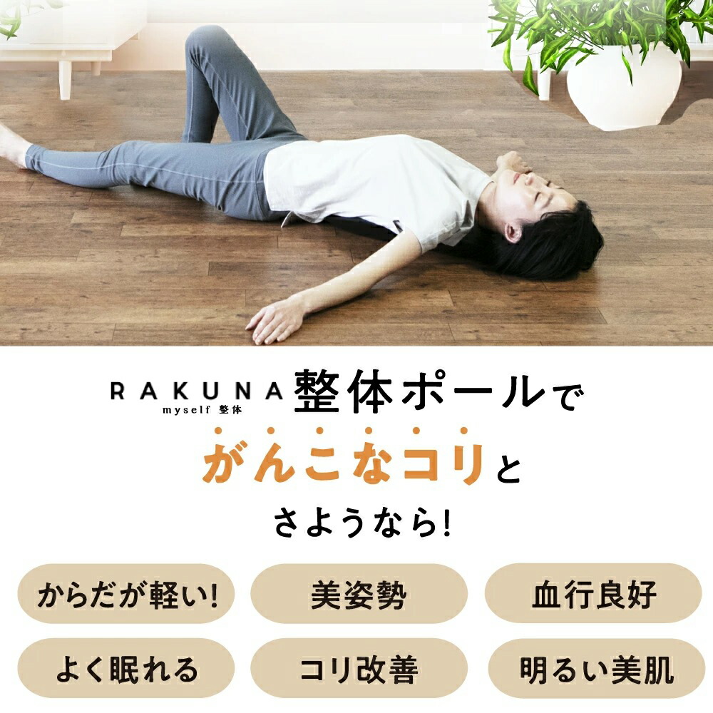 【4月中旬〜下旬順次発送】【整体パンプスRAKUNA】整体パンプス骨盤矯正痛くない腰痛対策ブラック黒オフィスリクルート結婚式脱げないダイエット健康骨盤ほぐし肩こりマッサージヒールぺたんこローヒール送料無料(※一部地域除く)