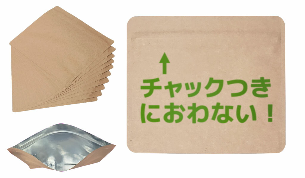 におわないチャック袋 ナプキン用携帯サニタリーエチケットケース 多い日 少し大きめ 最大95%OFFクーポン 格安 価格でご提供いたします かわいい生理用品ポーチ 生理用ナプキン入れに 30枚 防臭