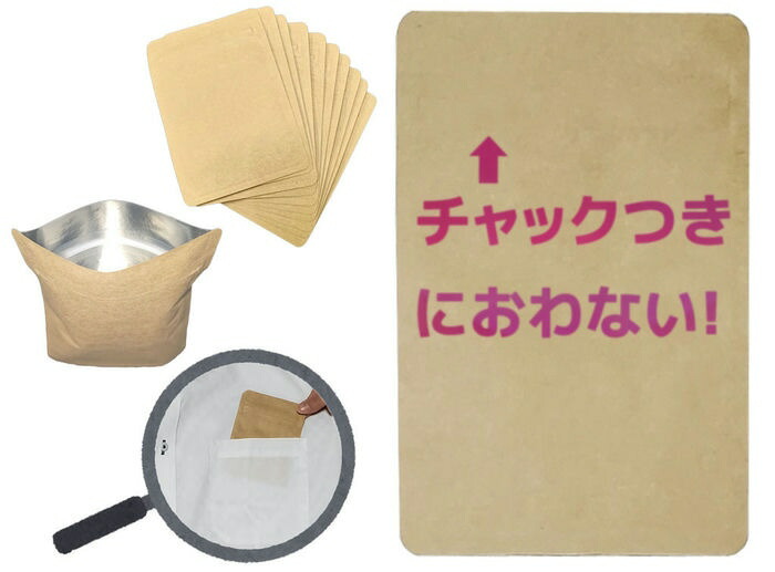 ■遊技場向けお得用ケース販売 5000枚バルク 30枚束ごとになっていません におわないチャック袋 ヒートスティックごみ袋(ﾎﾟｹｯﾄｻｲｽﾞｸﾗﾌﾄｱﾙﾐ蒸着)