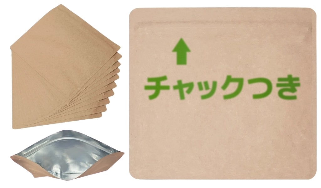 雨合羽 防湿 馨香うつり変わり押しとどめる 遮光食料雑貨類保護することファスナー袋 お米3合450g Sつけ加える