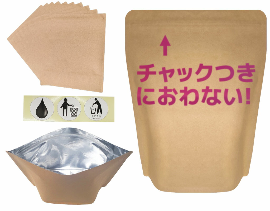 トイレ使用済み ナプキン 
