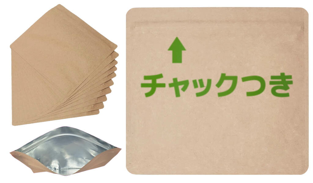 楽天市場】ミツワ お米フレッシュガード お米玄米冷蔵保存チャック袋11