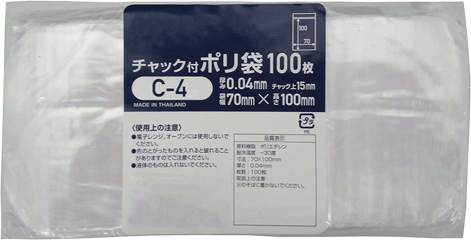 【中袋未開封】リーメント　やっぱりコンビニ　８種類＋色違い２種類 中袋未開封 やっぱりコンビニ 8種＋色違い2種 10種類セット