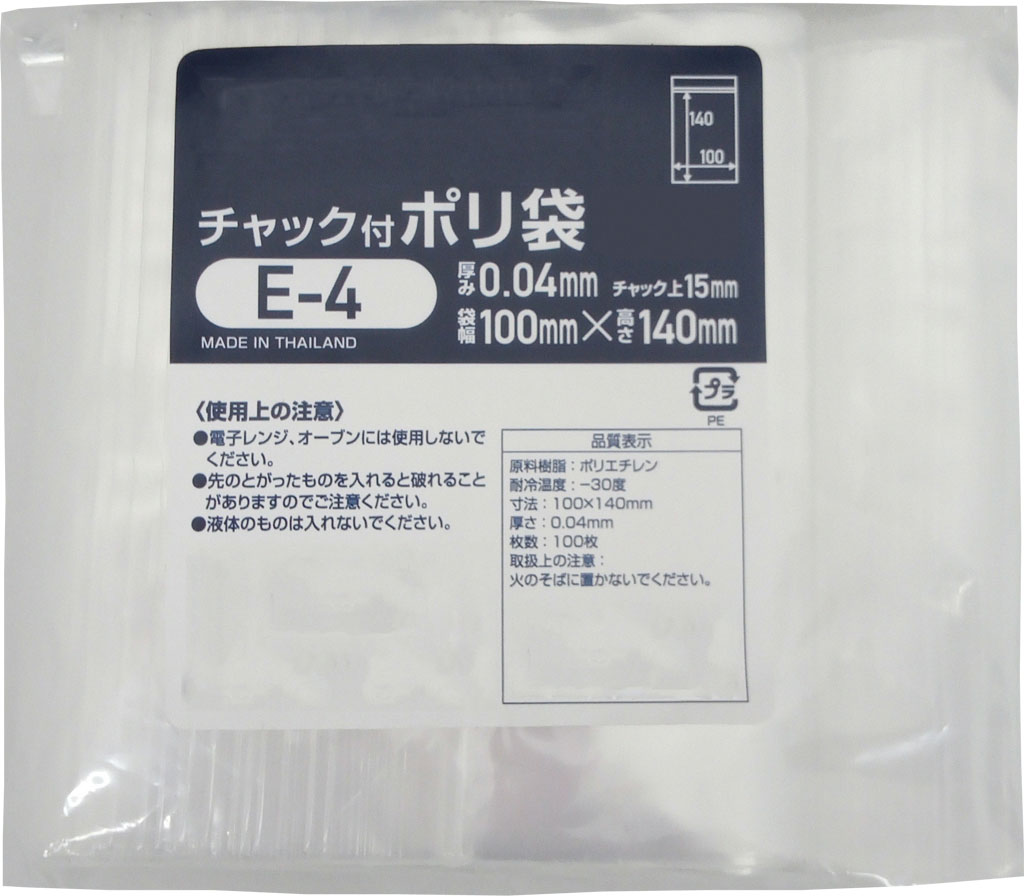 楽天市場】ミツワ (A4用紙入る)チャック付きポリ袋Ｊ-４サイズ 幅240x 