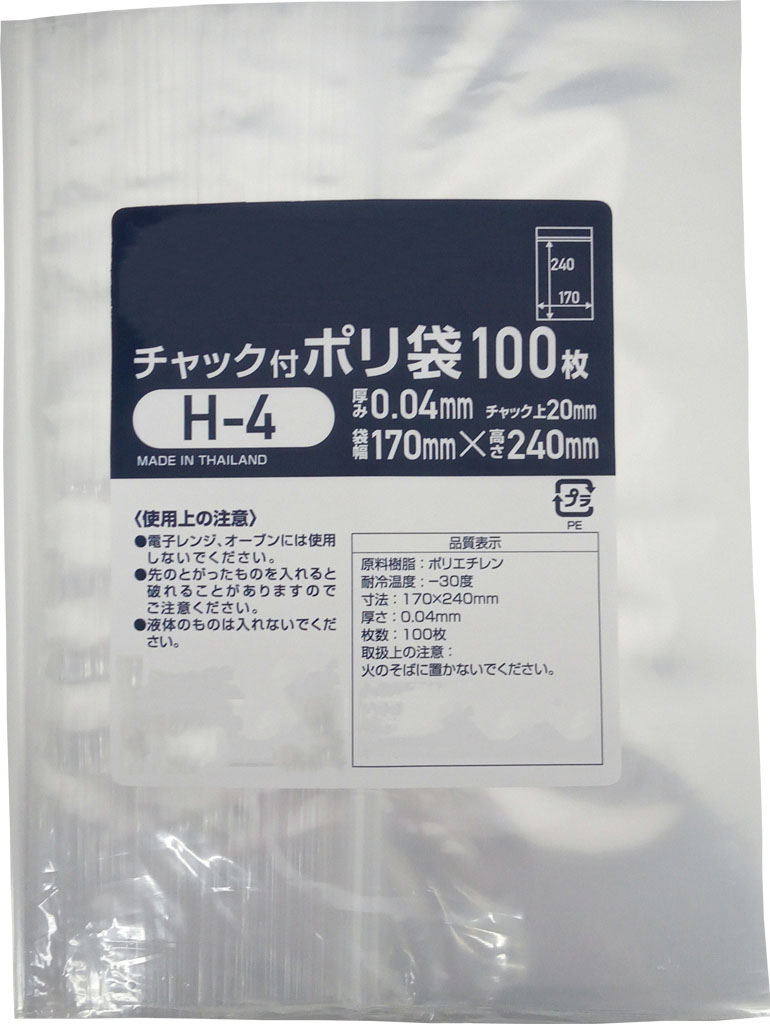 【楽天市場】ミツワ (A4用紙入る)チャック付きポリ袋Ｊ-４サイズ 幅 