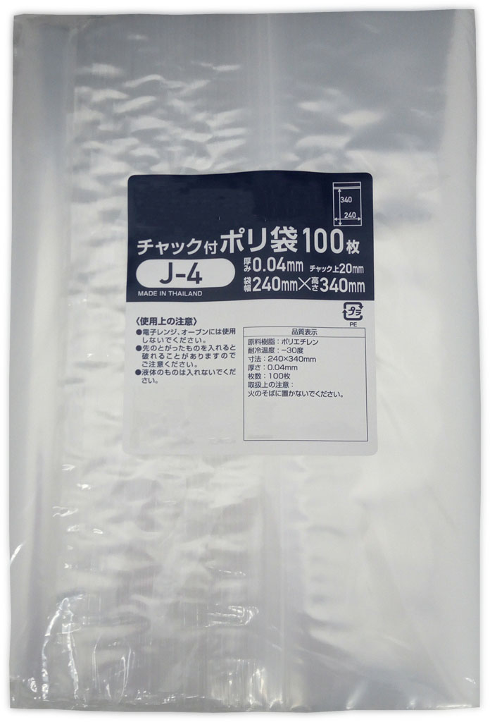 楽天市場】□(お得用6冊)チャック付きポリ袋F-4サイズ F-4TH 100枚x6(600枚)幅120xチャック下170(A6入る) : 製袋工場ミツワ