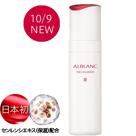 楽天市場】花王ソフィーナ アルブラン ザ ローション 「医薬部外品」 ４タイプ（I・II・III・IV） 本品 140ml 潤う シミ予防 コスメ  モチモチ感 キメ整う : 晴天Part2