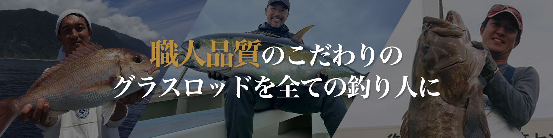 キャンペーンバナー