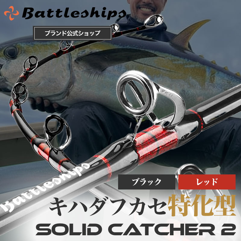 楽天市場】釣竿 ロッド シーバス バスロッド バス釣り 竿 バス