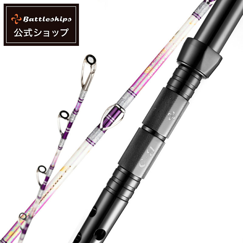 【ワンオフ】グラス ソリッド ロッド Gokuspe フルカーボンソリッドロッド FRIDAY TheSolid Classic