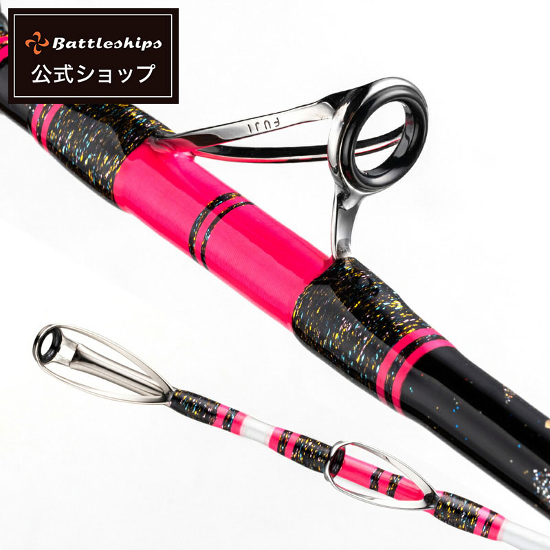 楽天市場】【送料別途商品】【アルファタックル】グラスラム 150MH