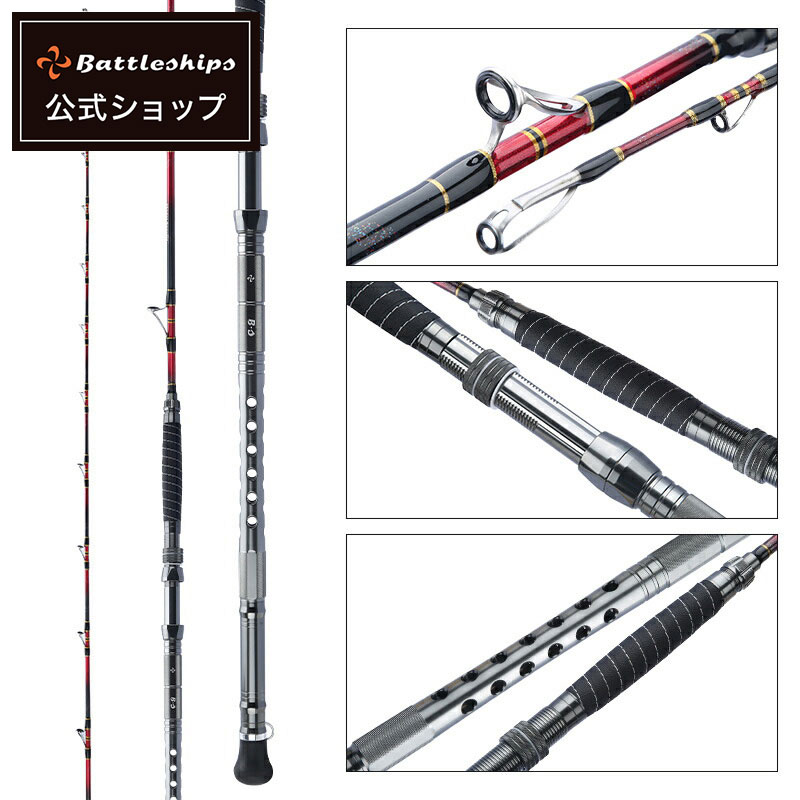 【安心保証の公式店】Battleships バトルシップス MADAI SPECIAL マダイスペシャル 釣り竿 釣竿 船竿 船釣り 船 グラスロッド グラス ソリッド 海釣り 海 釣り ロッド 総糸巻 竿 船ロッド 船釣りロッド 沖釣り 260-30号 真鯛 ヒラメ シマアジ アマダイ ワラサ イサギ 太刀魚