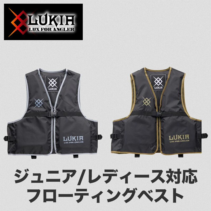 【小さめ サイズ】フローティング ベスト ライフジャケット フローティングベスト フロートベスト 釣り 道具 釣り具 海釣り 川遊び 海水浴 堤防 船 携帯 持ち運び 安全 救命胴衣 ライフベスト ジュニア レディース 子ども 子供 女性 向け 対応 複数 ポケット 人気 おすすめ 6,630円