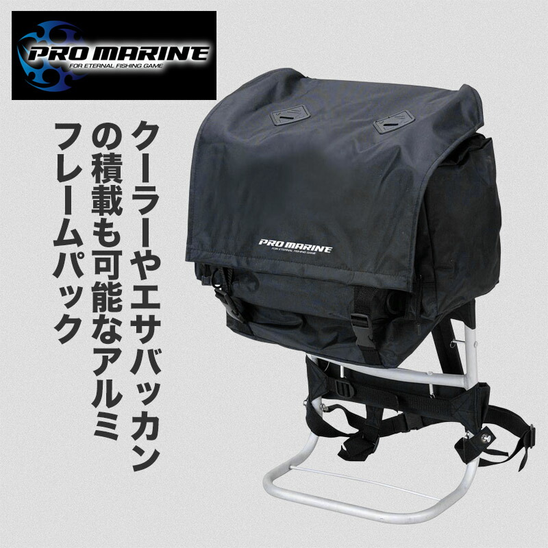 アルミ フレーム パック 荷物 運搬 釣り 道具 釣り具 釣具 フィッシング クーラー エサ バッカン 積載 可能 携帯 持ち運び コンパクト 折りたたみ 丈夫 軽量 背負子 リュック 登山 キャンプ 釣り用品 釣り用具 道具入れ 人気 しょいこ 背負い梯子 海 川 軽い 磯釣り サーフ｜バトルシップス 店 12,362円