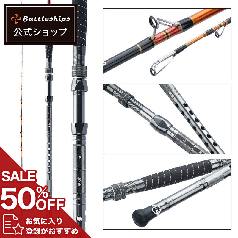 楽天市場】【安心保証の公式店】Battleships バトルシップス