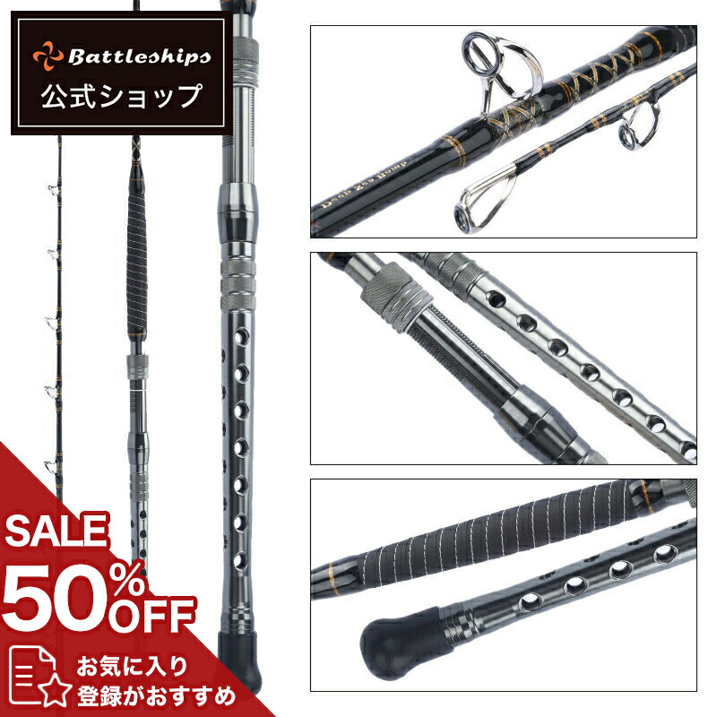 釣竿まとめセット10本＋たも竿三脚（中古）値下げします 中深場向け竿 : 海釣り、船釣り専門店の沖三昧 ,釣具販売,釣具通販