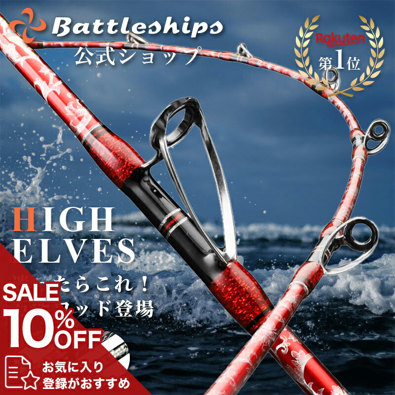 釣行１回ほぼ新品　スピニングロッド　竿　バス　トラウト　フィッシング　釣り 54uyhrtd.jpg