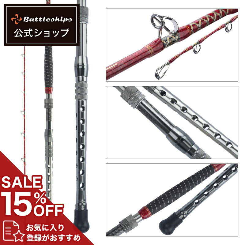 楽天市場】【安心保証の公式店】Battleships バトルシップス LIGHT