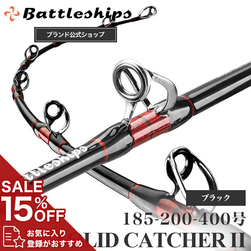 楽天市場】【大型商品（220サイズ）】【Battleships/バトルシップス