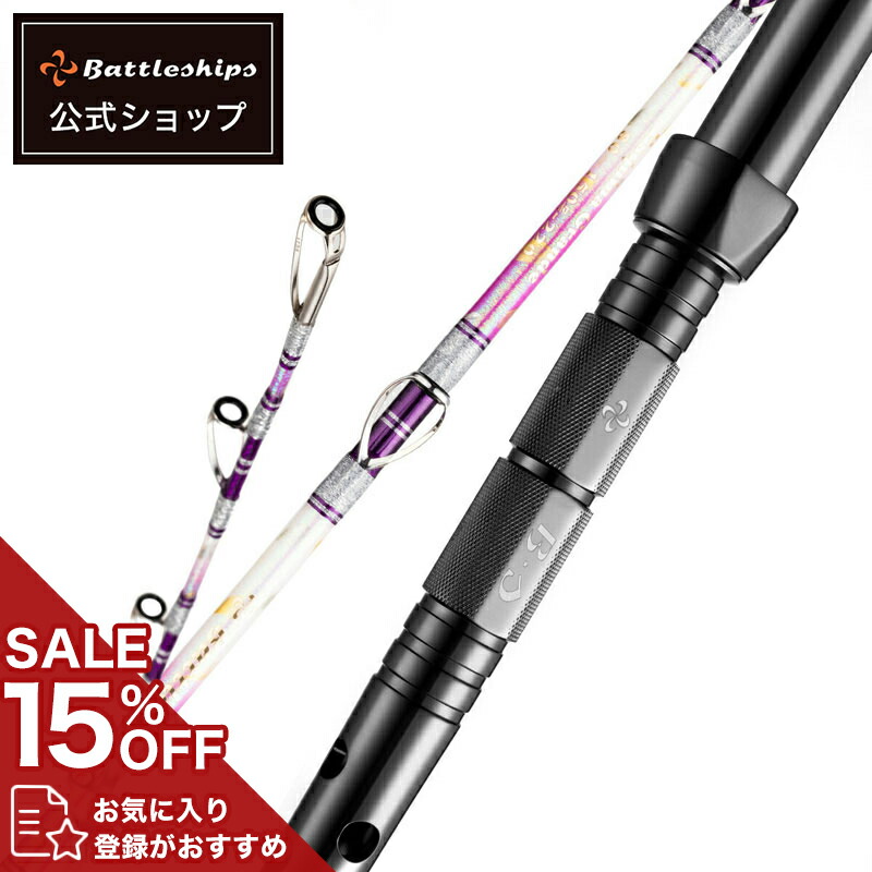 楽天市場】【安心保証の公式店】Battleships バトルシップス MADAI