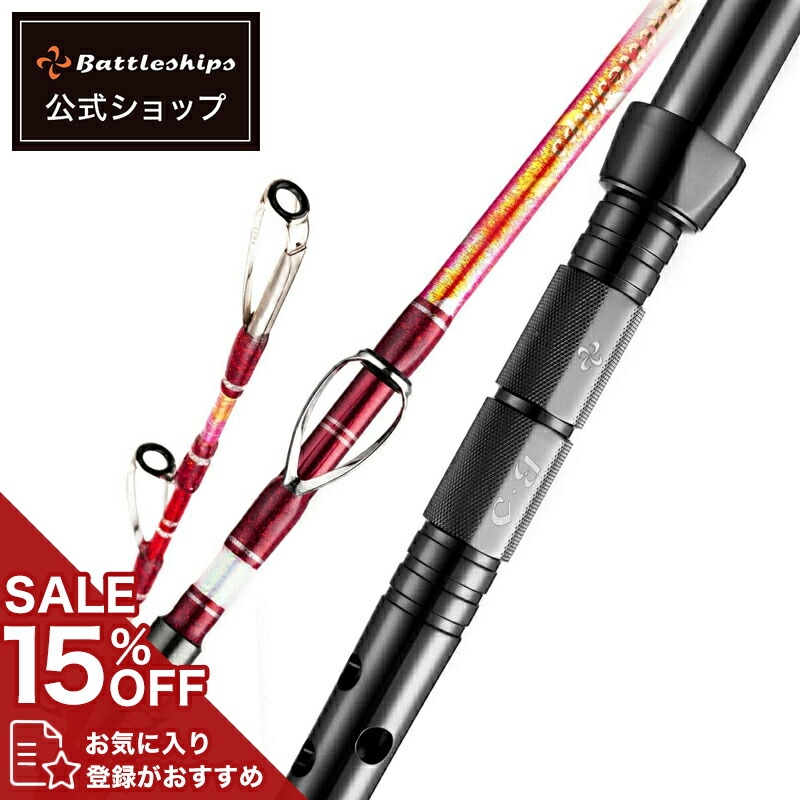 楽天市場】【安心保証の公式店】Battleships バトルシップス MADAI