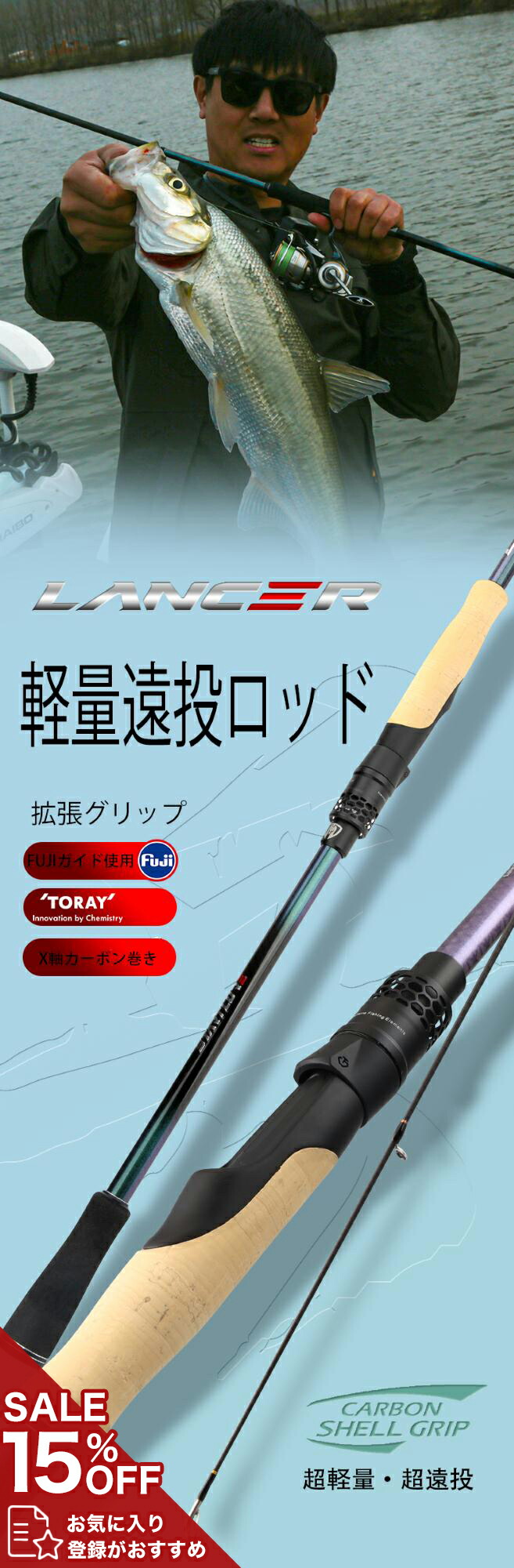 楽天市場】釣竿 ロッド シーバス バスロッド バス釣り 竿 バス