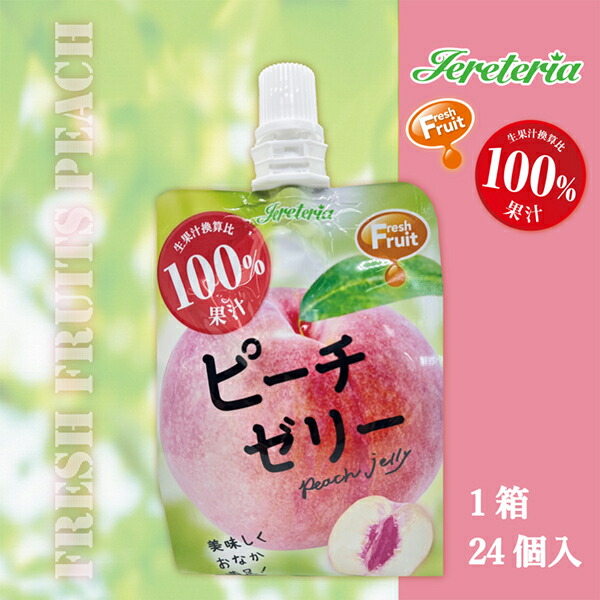 380円 SALE セイウ 毎日ゼリー蒟蒻 ピーチ味 150g×6個 380円 SALE セイウ 毎日ゼリー蒟蒻 ピーチ味 150g×6個