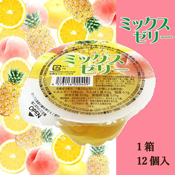楽天市場】【カップゼリー】くだものぎっしりゼリー(みかん) 200g