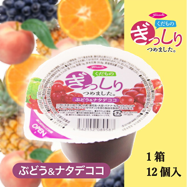 ピタページ　ぎっしりゼリー　みかん　48個　他みかんゼリー2種類 ぎっしりゼリー みかん 48個 - メルカリ