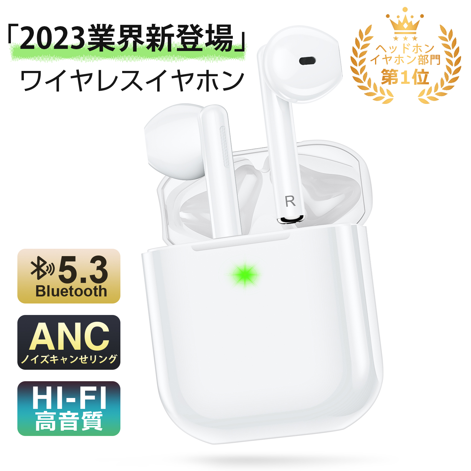 Pro 2023 最新イヤホン ワイヤレスイヤホン ノイズキャンセリング