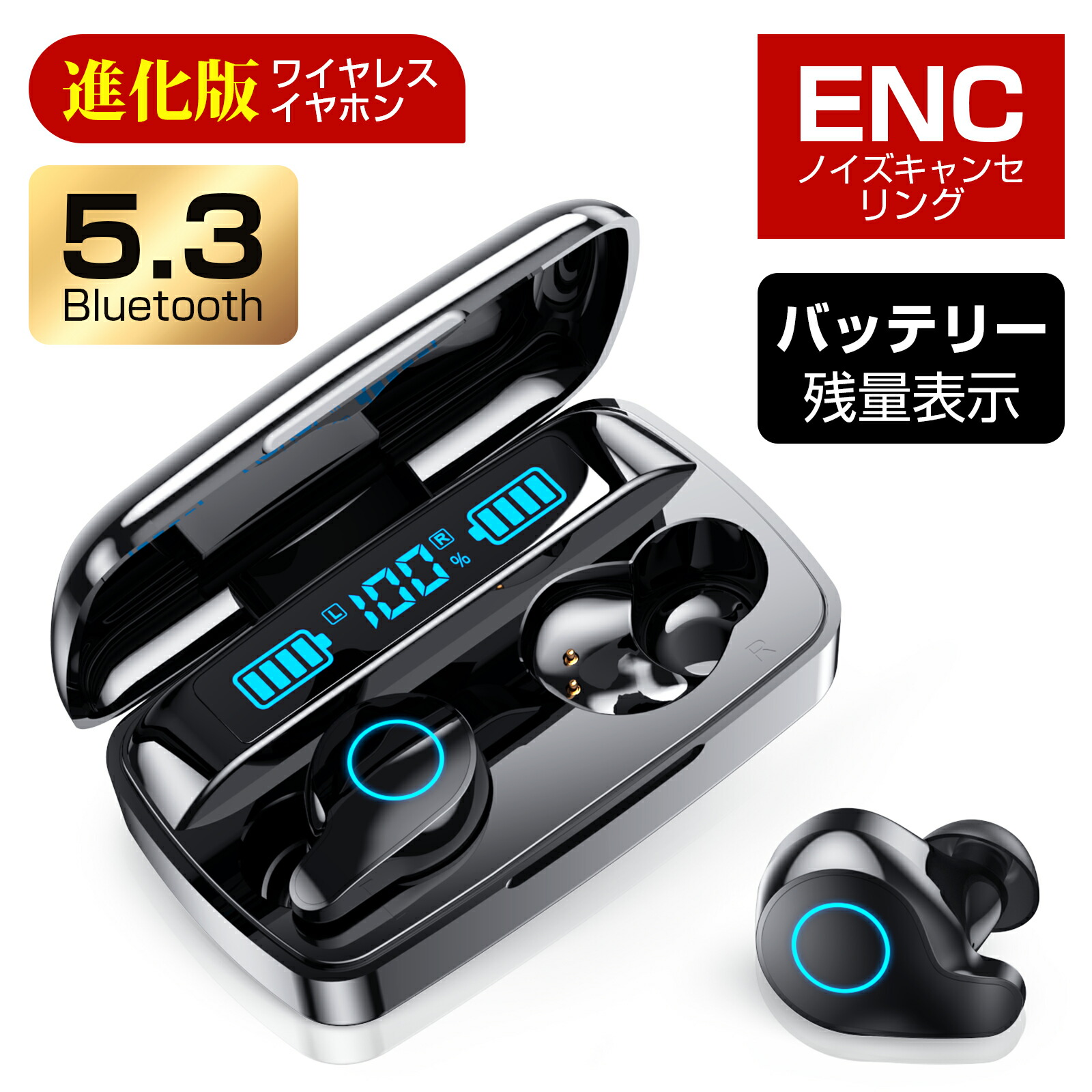 すずらん 【限定1品／新品未使用】Bluetooth5.0 Bluetooth イヤホン