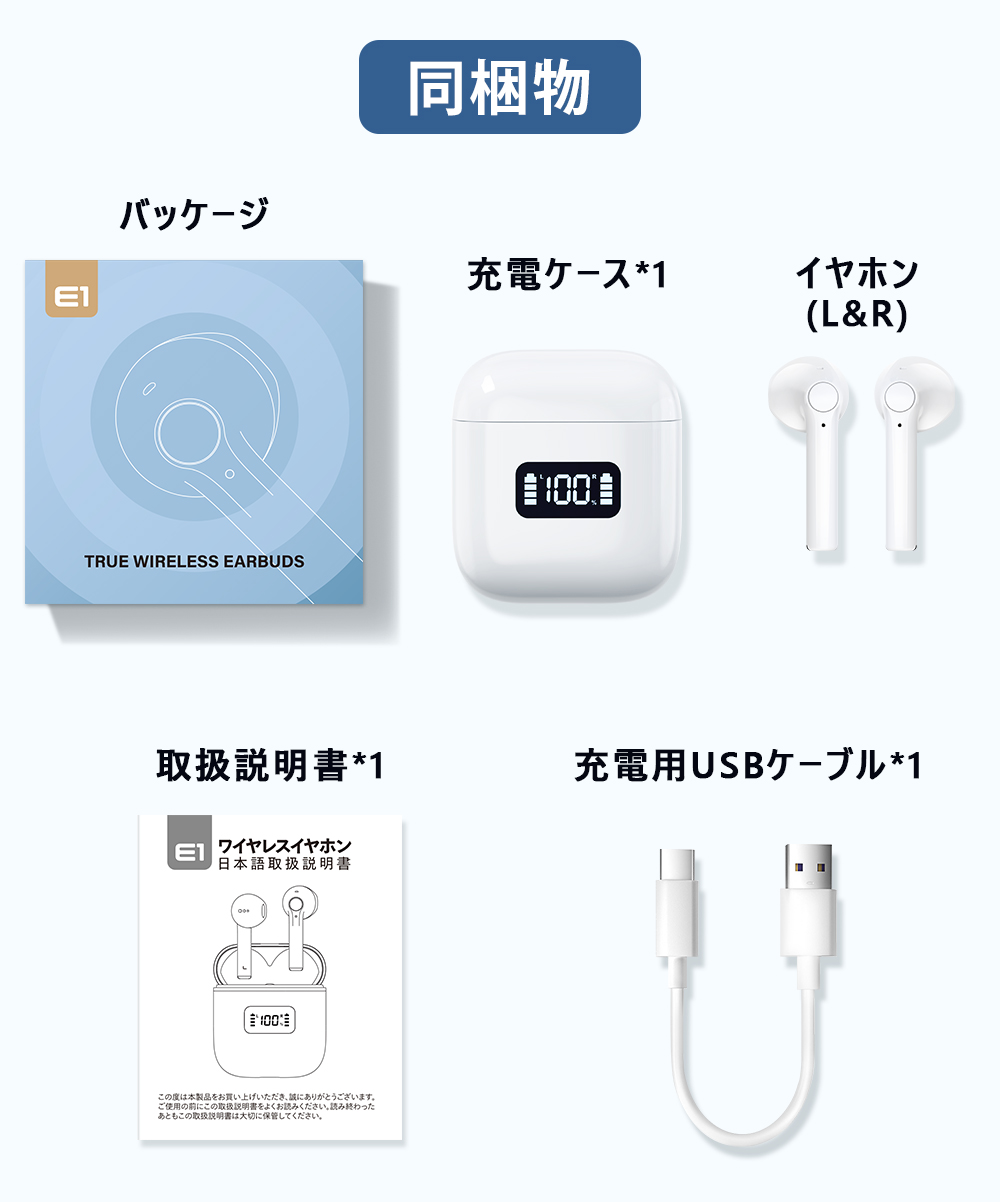 大感謝祭限定20%OFFクーポン&P5倍で1,789円／Bluetooth イヤホン 残量