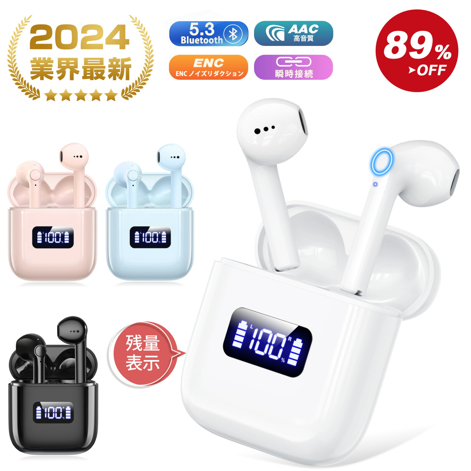 楽天市場】＼15％OFFクーポン＆P5倍で1,882円／2024新設計 Bluetooth